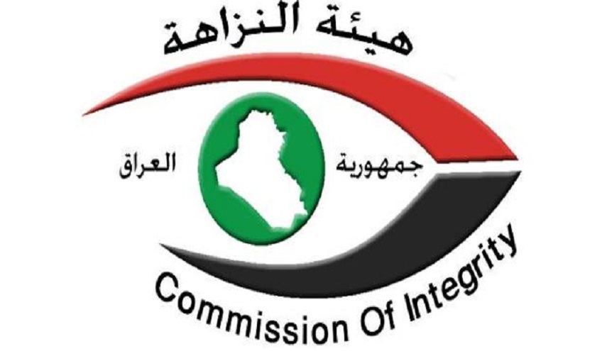 النزاهة العراقية تكشف حقيقة احالة نواب رئيس الجمهورية الى القضاء 