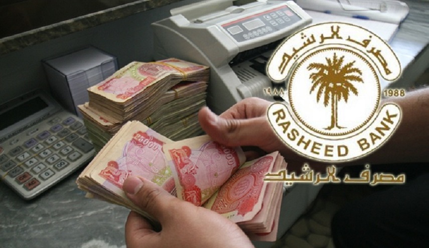 العراق .. الرشيد يباشر بصرف رواتب المتقاعدين المدنيين