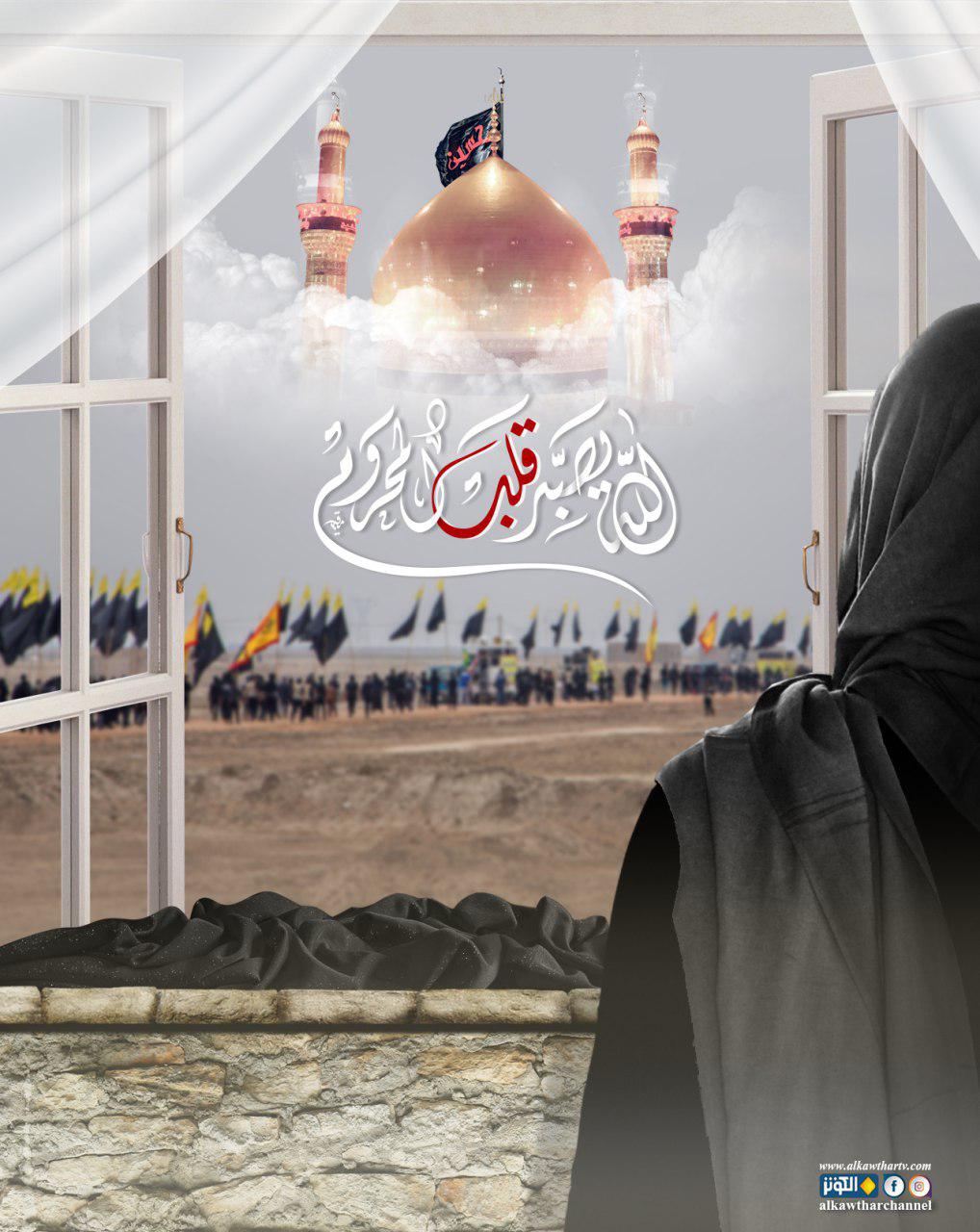 مظلوم يا حسين