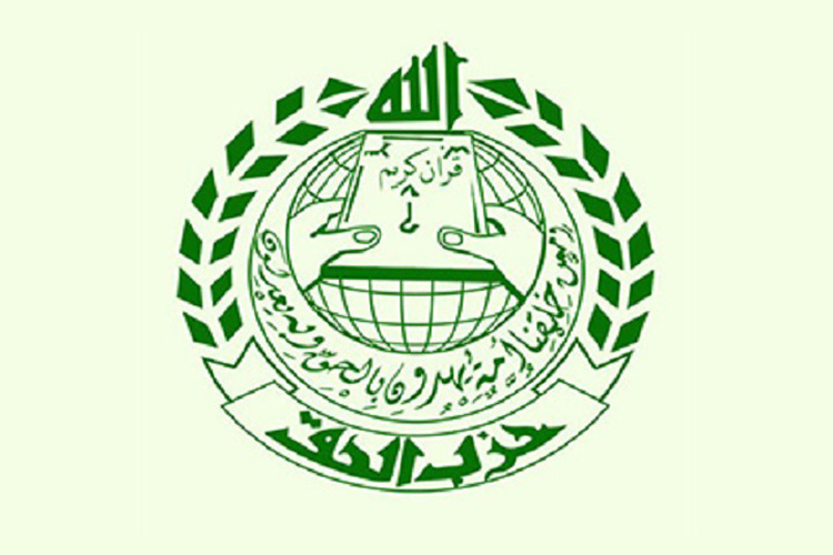 حزب الحق يبارك الانتصار على مليشيا صالح ويؤكد انها فرصة لتوحد اليمنيين