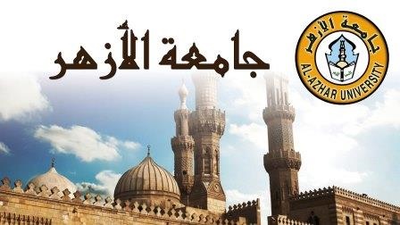  الازهر : كالاهاي ساخت آمريكا و اسرائيل نخريد 