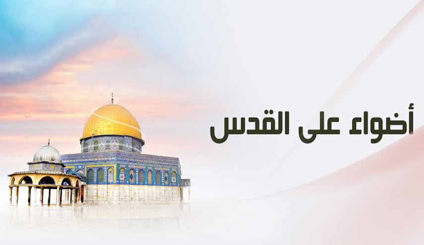 أضواء على القدس أولى القبلتين وثالث الحرمين