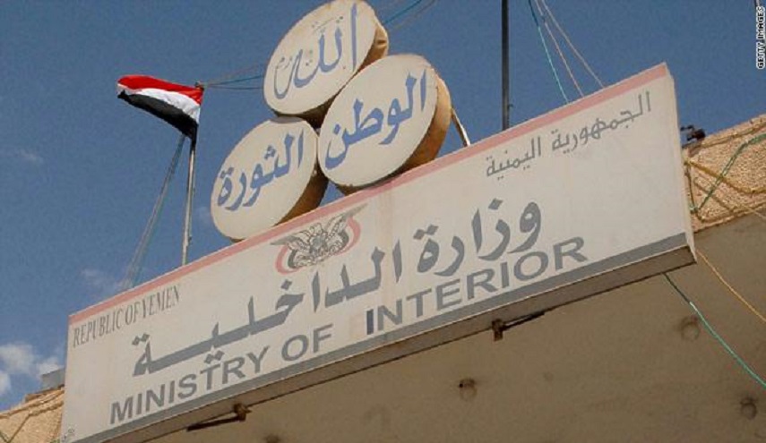 الداخلية اليمنية تكشف عن وثائق وخطط بأوكار الفتنة لإسقاط العاصمة صنعاء