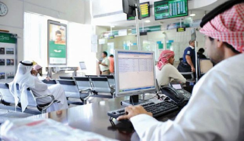 السعودية تضع عدة شروط للاستفادة من "حساب المواطن"