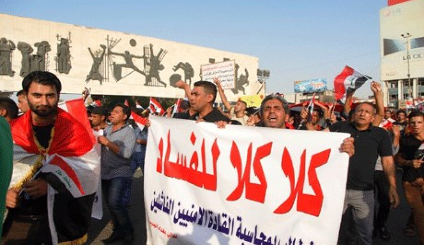 نائبة عراقية تفجر مفاجأة بشأن "الأموال المسروقة" في العراق !
