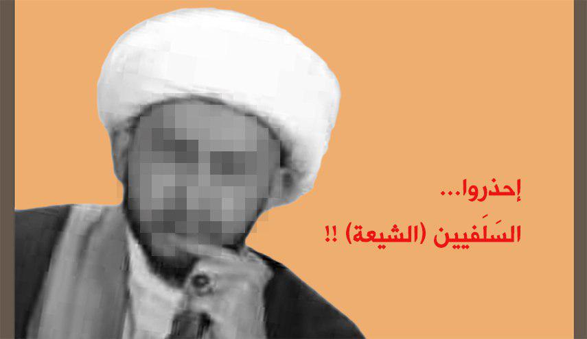 إحذروا أبواق الفتنة...