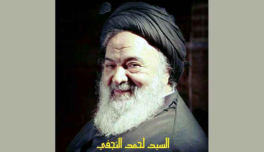 من هو الإنسان الكامل؟