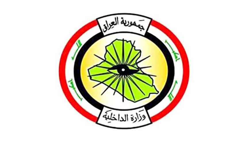 ما حقيقة مطالبة الاعرجي برفع الحظر عن مطاري كردستان؟