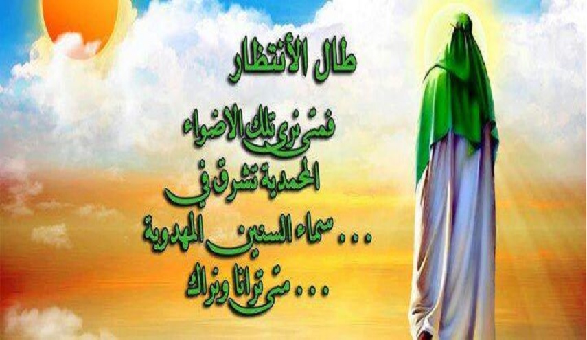لماذا الانتظار ؟