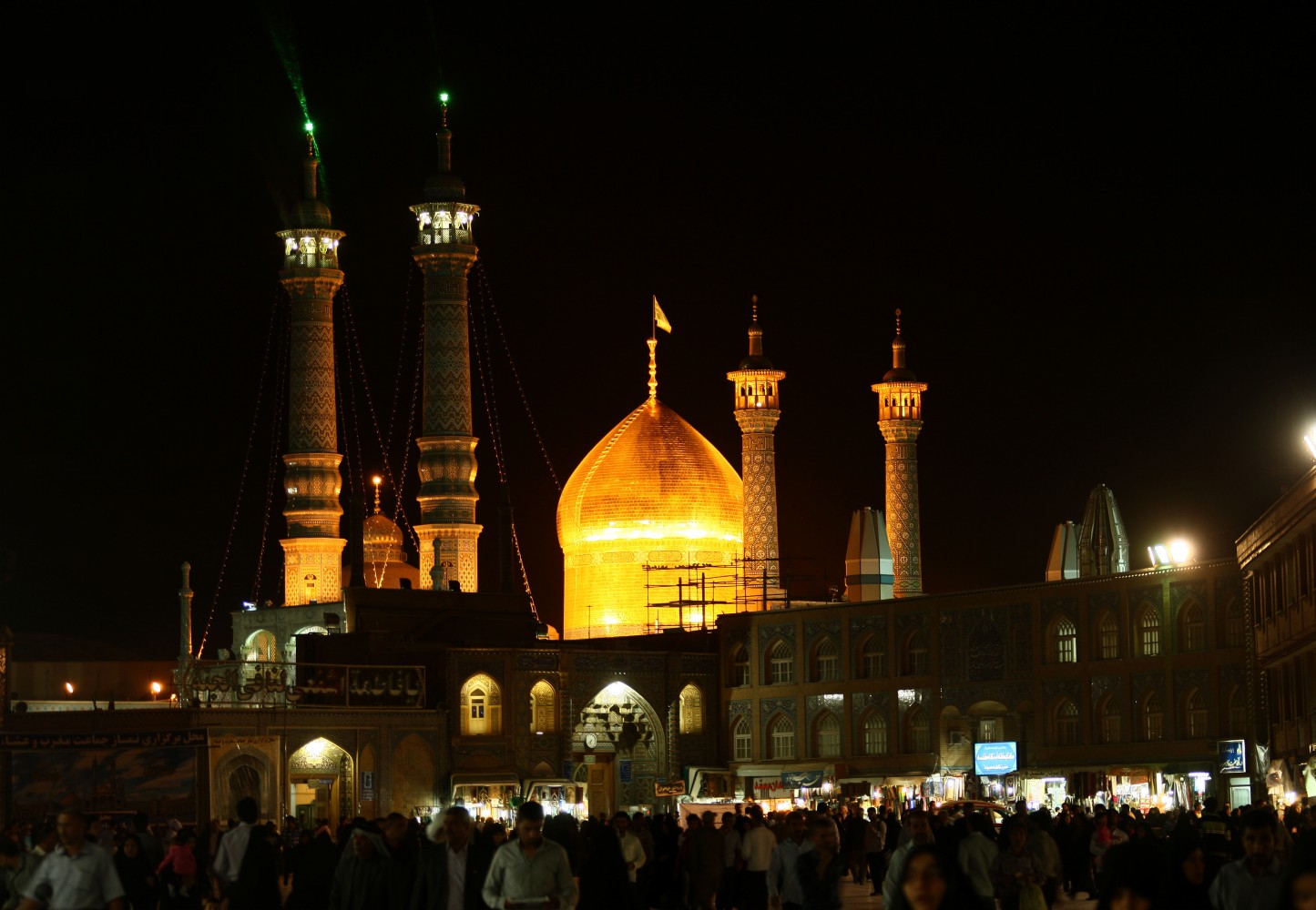 زيارة السيدة فاطمة المعصومة (سلام الله عليها)