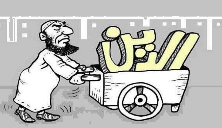 ليس بين الله وبين أحد قرابة!
