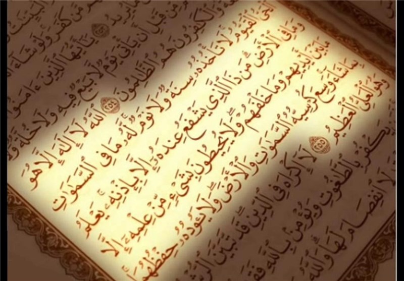 خواص و اعجاز خواندن آية الكرسي