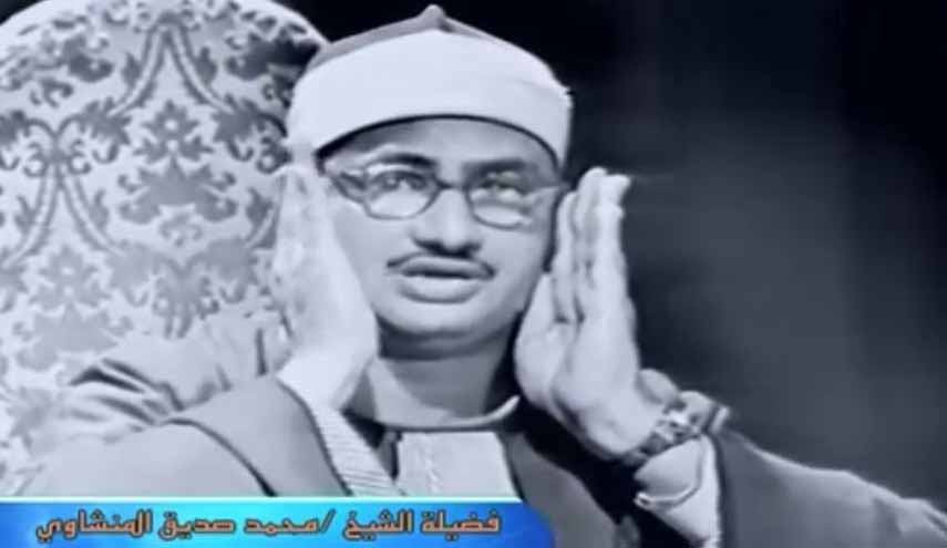 ترتيل سورة الإنسان.. الشيخ محمد صديق المنشاوي