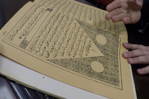 العثور على مصاحف عمرها 130 عاماً