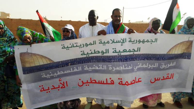 برلماني موريتاني: نرفض قرار ترامب والقدس هي العاصمة الأبدية لفلسطين 