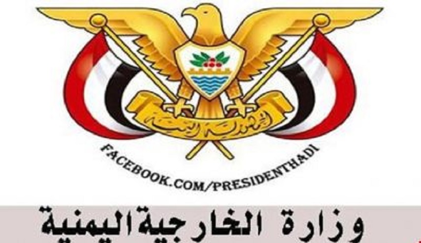 الخارجية اليمنية: على حكام الامارات أن يلزموا حدودهم وأن يقرأوا تاريخ اليمن 