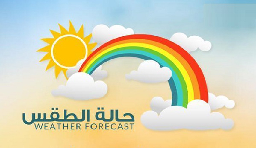 حالة الطقس في المدن العراقية
