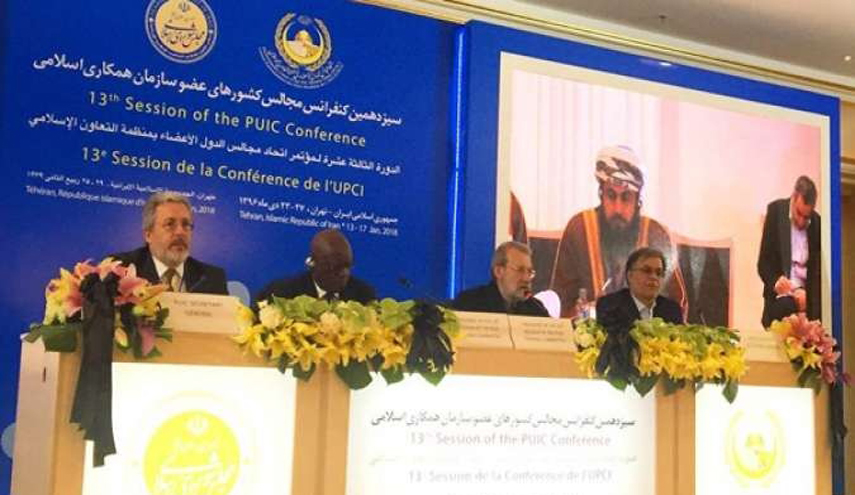 بدء أعمال اليوم الثاني من مؤتمر اتحاد البرلمانات الاسلامية بطهران