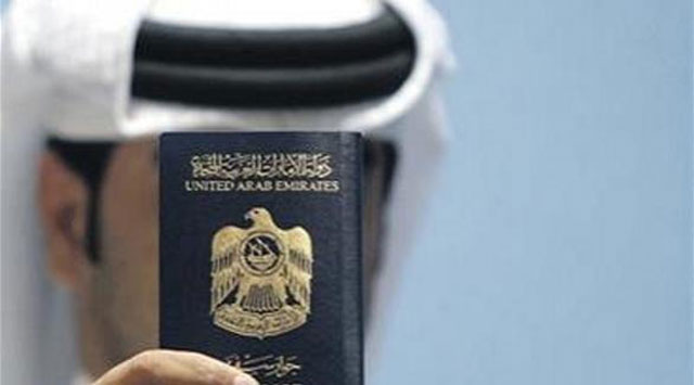 جواز السفر الإماراتي الأقوى في العالم العربي.. ماذا عن الجواز العراقي؟