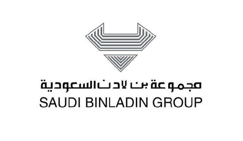 كشف خطة بن سلمان للاستحواذ  على مجموعة "بن لادن"