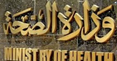 الصحة المصرية: اليوم آخر موعد لتلقى طلبات مرشحى الرئاسة لتوقيع الكشف الطبى