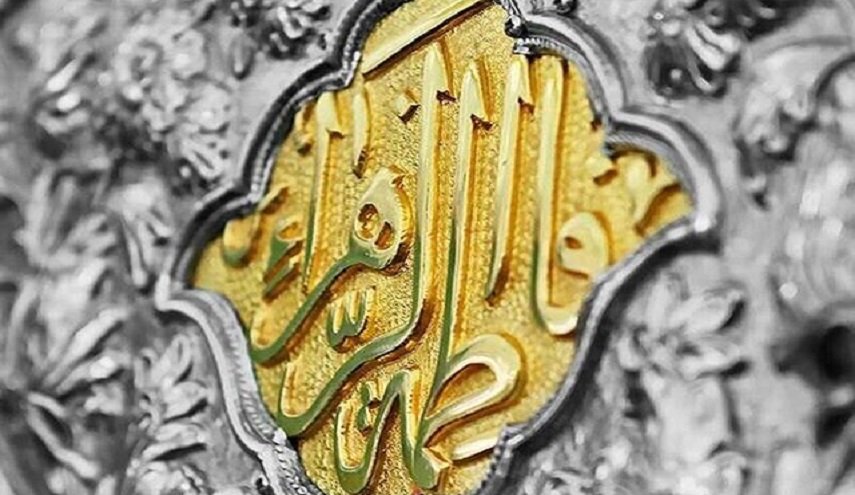 قصيدة.. رثائيات فاطمية