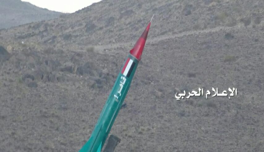 صاروخ باليستي قاهر M2 يستهدف اجتماعاً لقيادات الغزاة والمرتزقة بالجوف