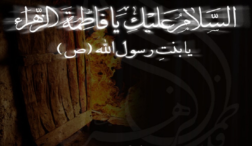 فاطمة الزهراء عليها السلام… الساعات الأخيرة قبل الرحيل