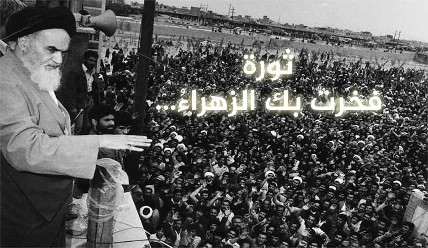 قصيدة.. الثورة القاصمة للمُستكبرين