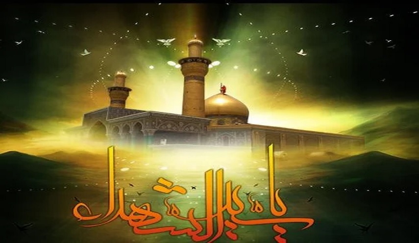 الدراسات الألمانية مفعمة بذكر الحسين(ع)...فمن كتب عنه؟
