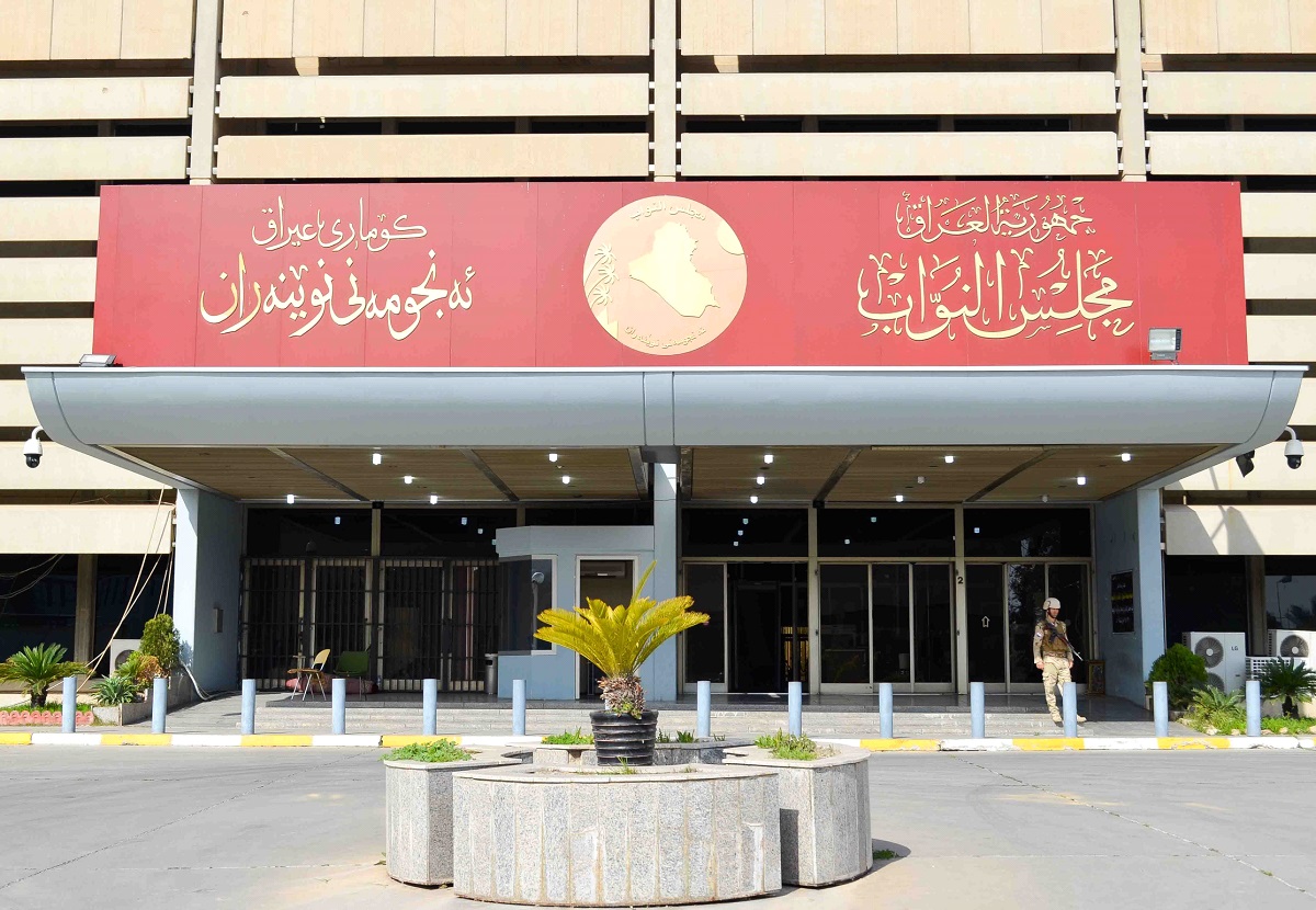 قانون الانتخابات العراقية: التعديل الأول رقم (45)