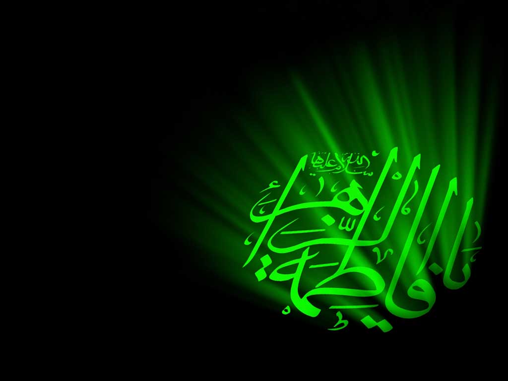 زندگينامه حضرت فاطمه زهرا (سلام الله عليها)