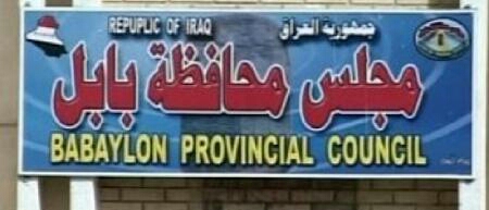 مجلس بابل يعلن موافقة العبادي على تخفيض تسعيرة الكهرباء إلى النصف