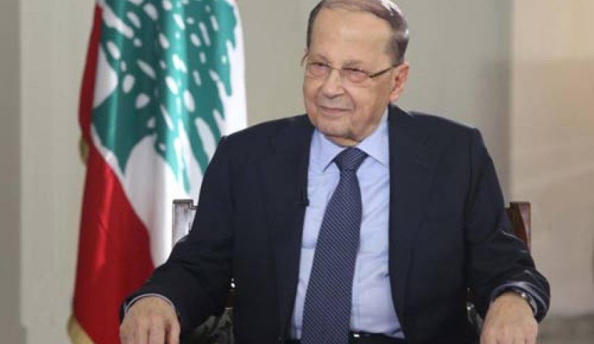  عون: حققنا اليوم حلماً كبيراً 