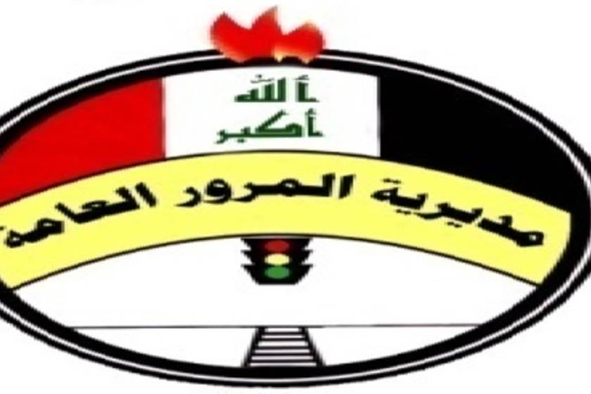 العراق: المرور العامة تعلن التوصل الى هوية المعتدي على أحد افرادها في تقاطع البياع