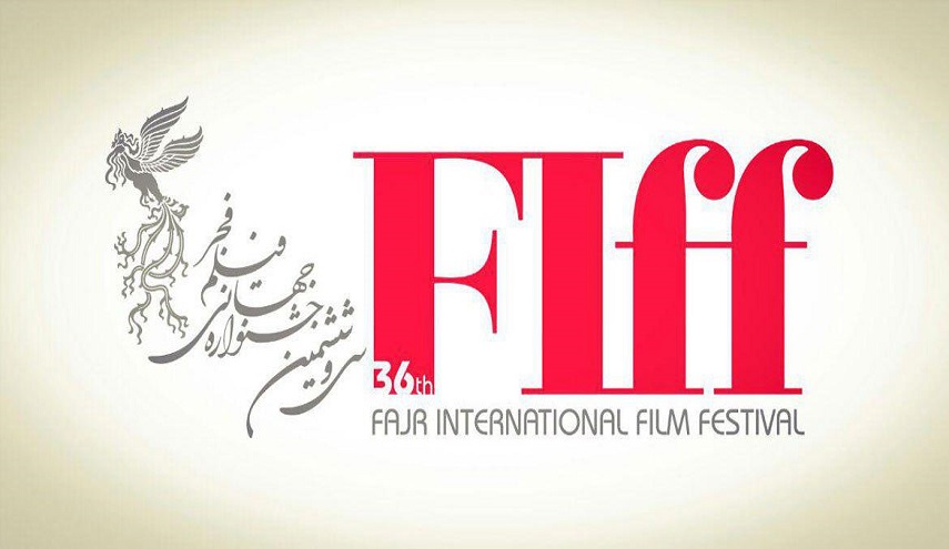 إشكاليات الوثائقيات في دور عرض إيران 
