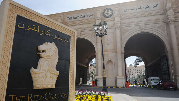 الرياض.. فندق "ريتز كارلتون" يعود إلى طبيعته ولكن من دون كاميرات تصوير!