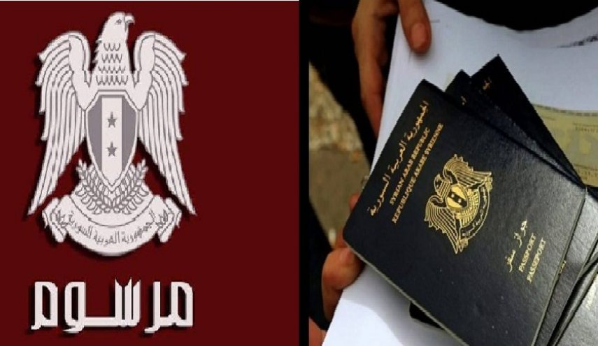  الرئيس الأسد يصدر قانوناً هامآ يحدد الرسوم القنصلية خارج سوريا 
