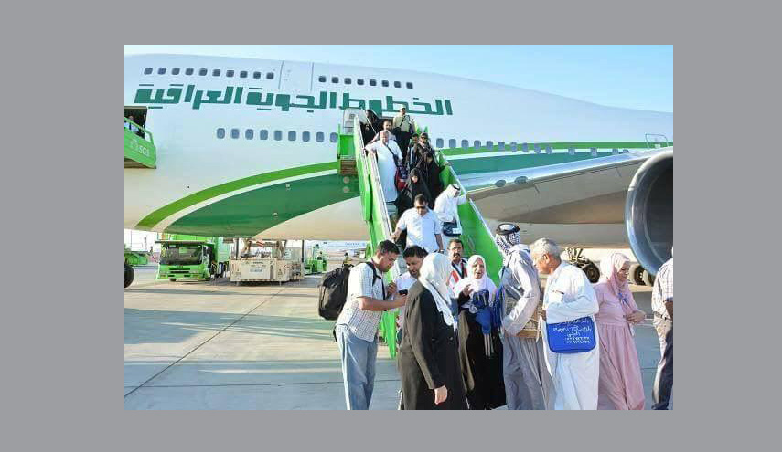 خبر هام للعراقيين.... آخر ميعاد للتسجيل في قرعة الحج...