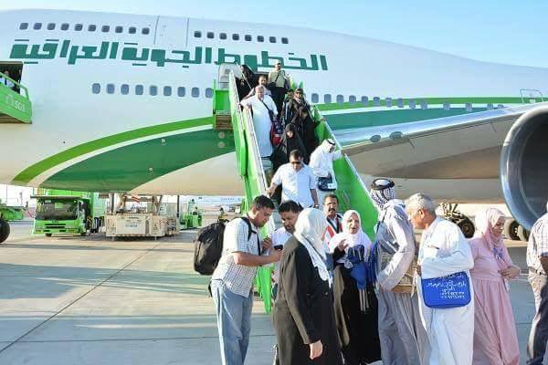 هيئة الحج العراقية تصدر بيانا بشأن التقديم على قرعة الحج