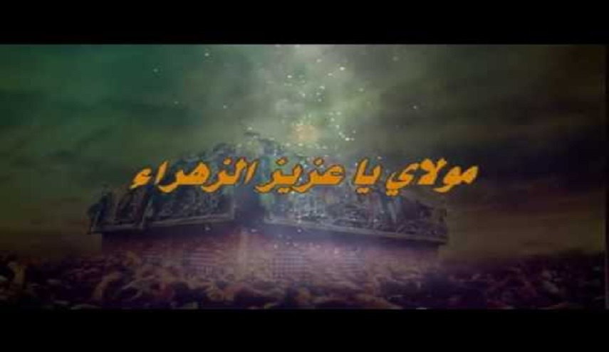 الإمام المهدي(عج)...إمتداد للزهراء(ع)