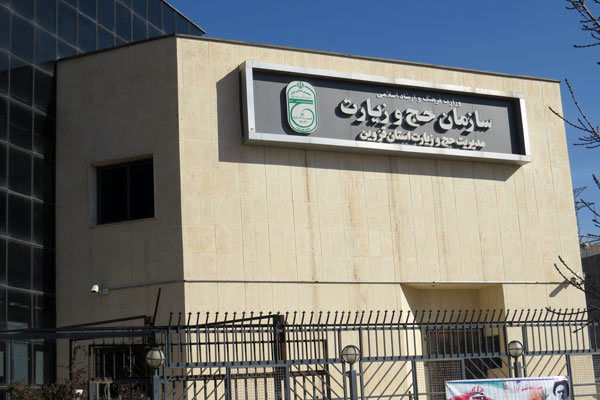 سامانه نقل و انتقال فيش حج تمتع فعال شد