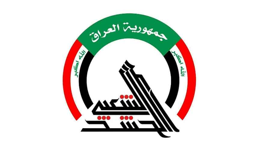 الحشد الشعبي يصدر توضيحاً بشأن "استشهاد" عدد من مقاتليه في كركوك