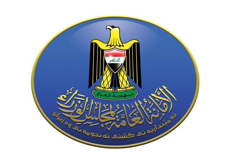 هل تأكد قانون الضرائب على من يزيد راتبه عن 750 ألف دينار في العراق؟