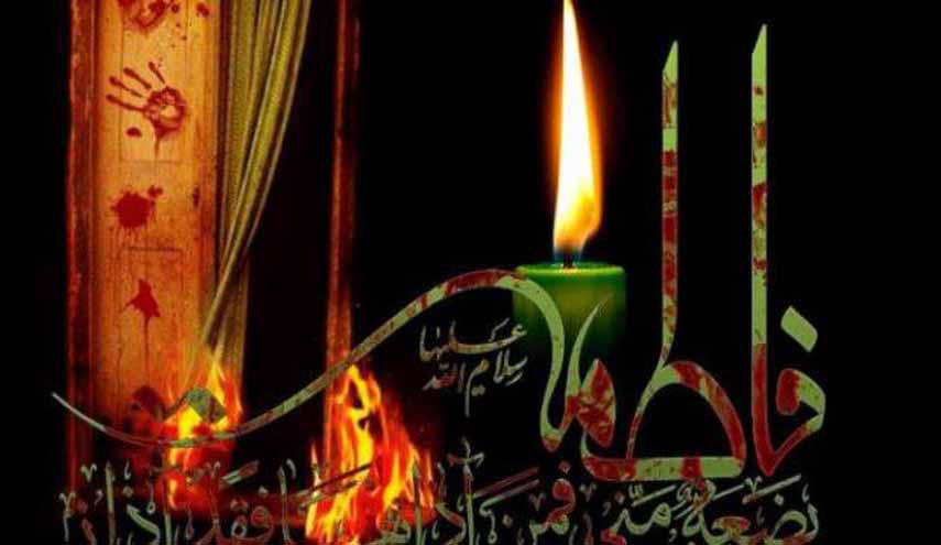 رثائيات فاطمية.. أيا رب ما الأحزان من أنة تجري