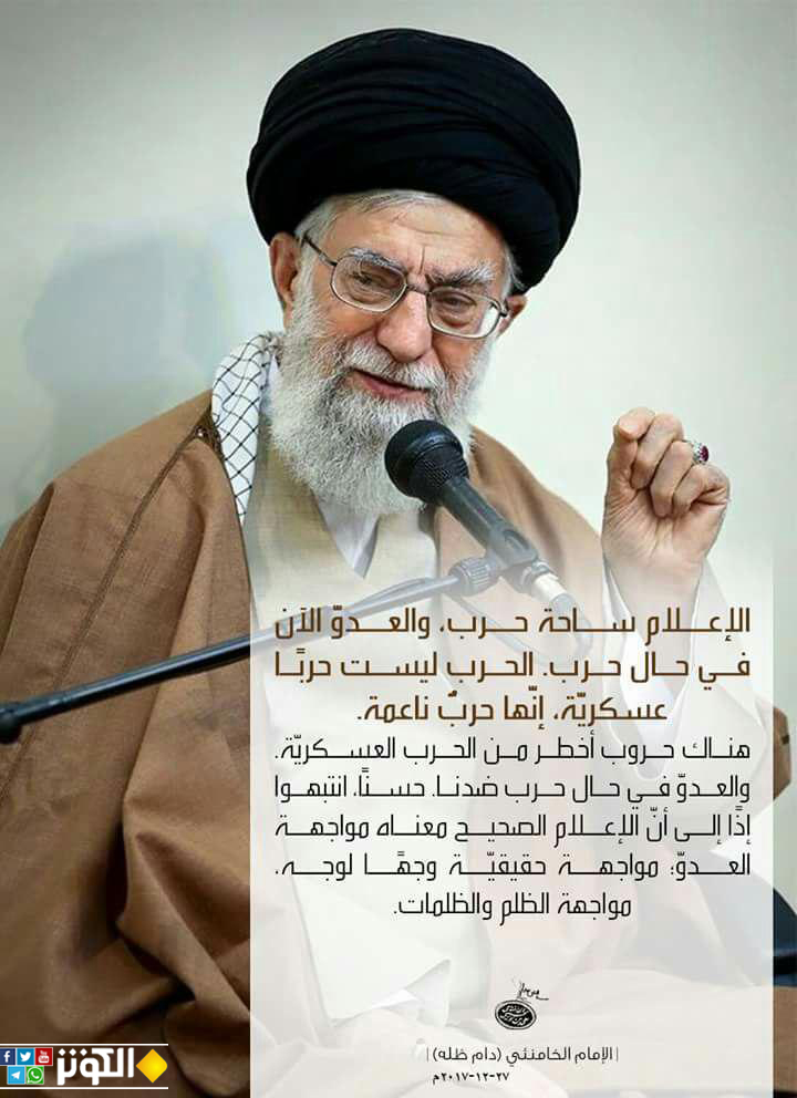 الإعلام ساحة حرب؟!