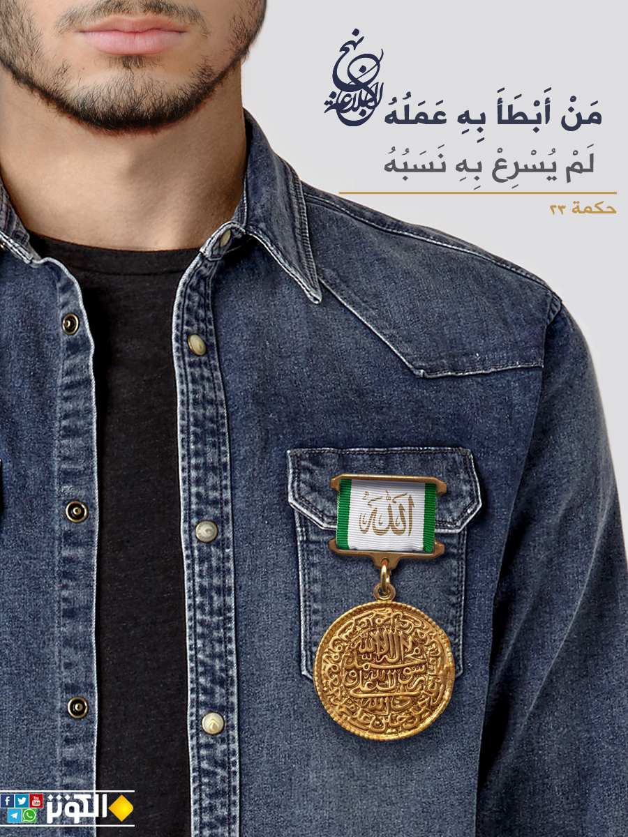 بطء العمل...