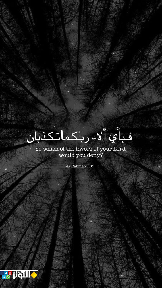 سورة الرحمن...