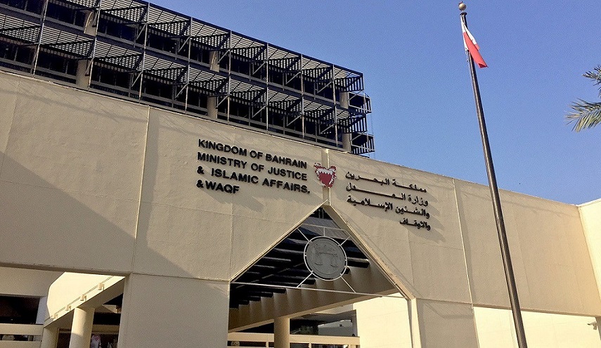 الحكم بإعدام 6 بحرينيين .. والنطق بالحكم على نبيل رجب