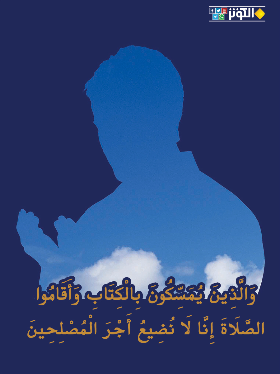 اللهم وأجعلنا ممن يقيمون الصلاة...